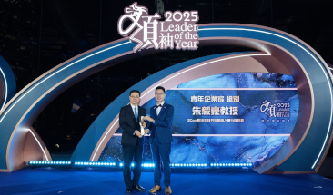 SEE Alumnus Professor Martin Chu Honoured as Young Entrepreneur Winner at the Leader of the Year Awards 2025