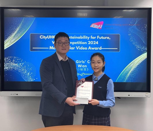 Most Popular Video Award