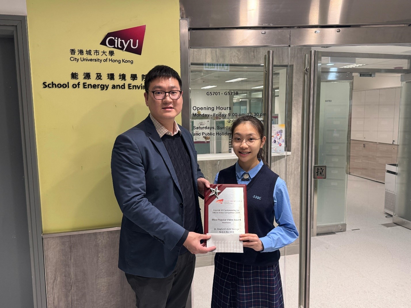 Most Popular Video Award