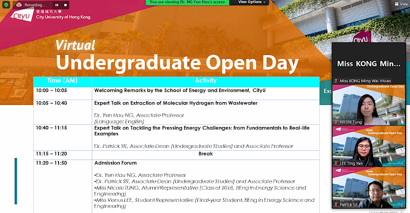 CityU Virtual Open Day