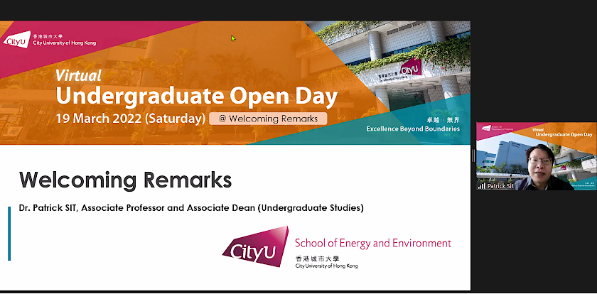 CityU Virtual Open Day