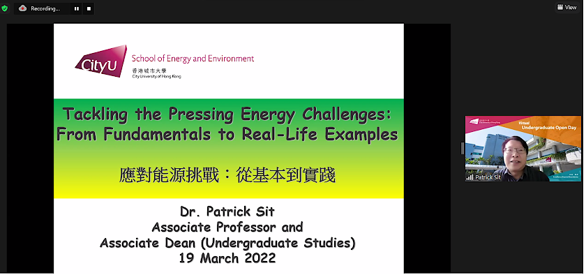 CityU Virtual Open Day