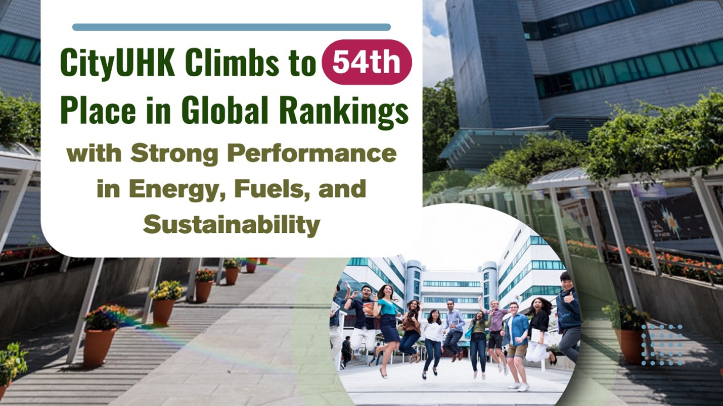 CityUHK Global Rankings