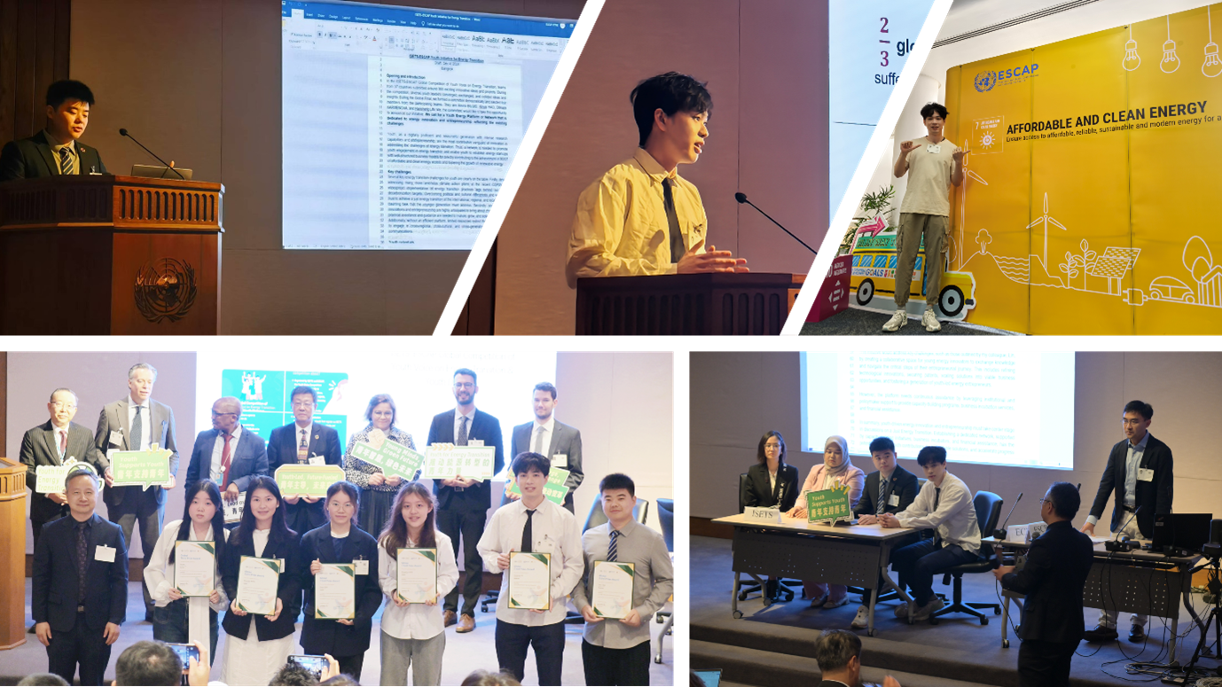 Global Energy Transition Competition