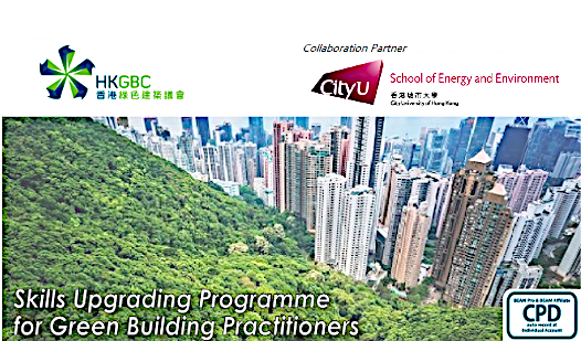 thumbnail-hkgbc_e