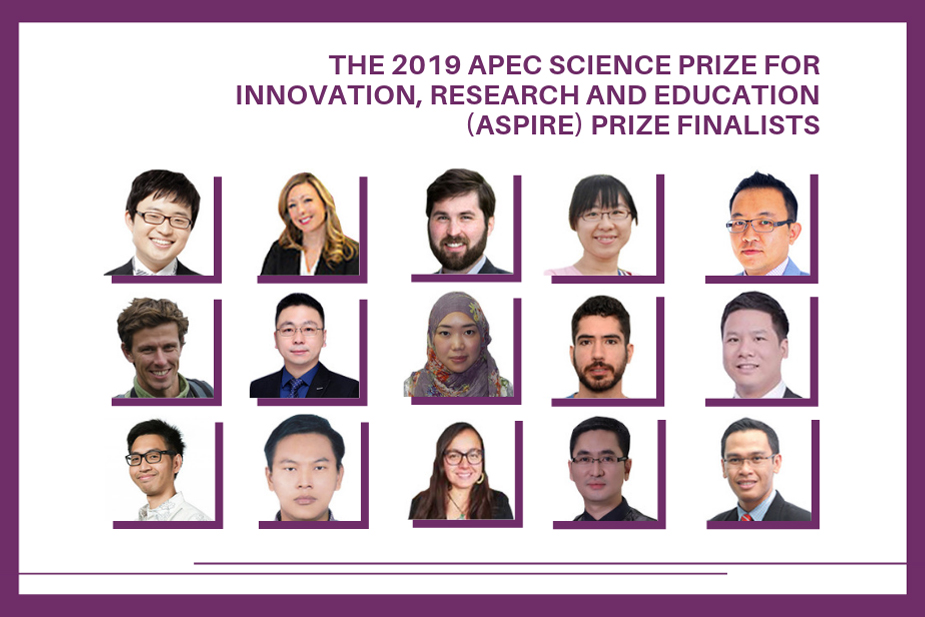 ASPIRE Prize