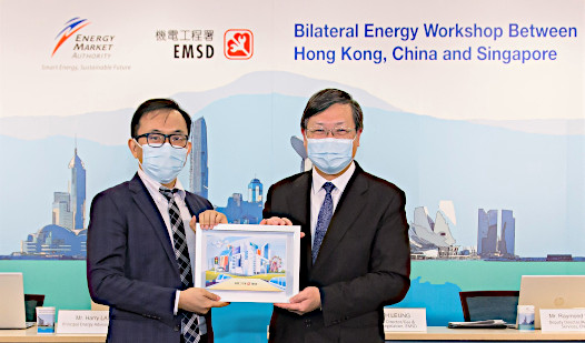 EMSD - BilateralEnergyWorkshop_b