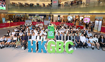 HKGBC 2 1b