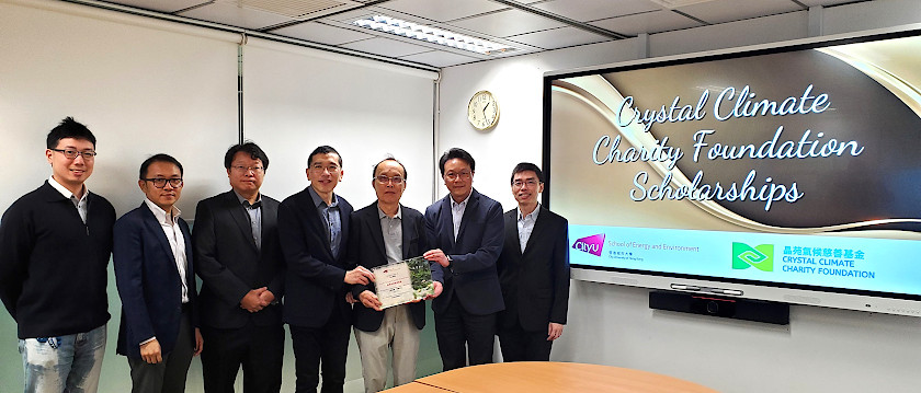 Crystal Climate Charity Foundation Scholarships