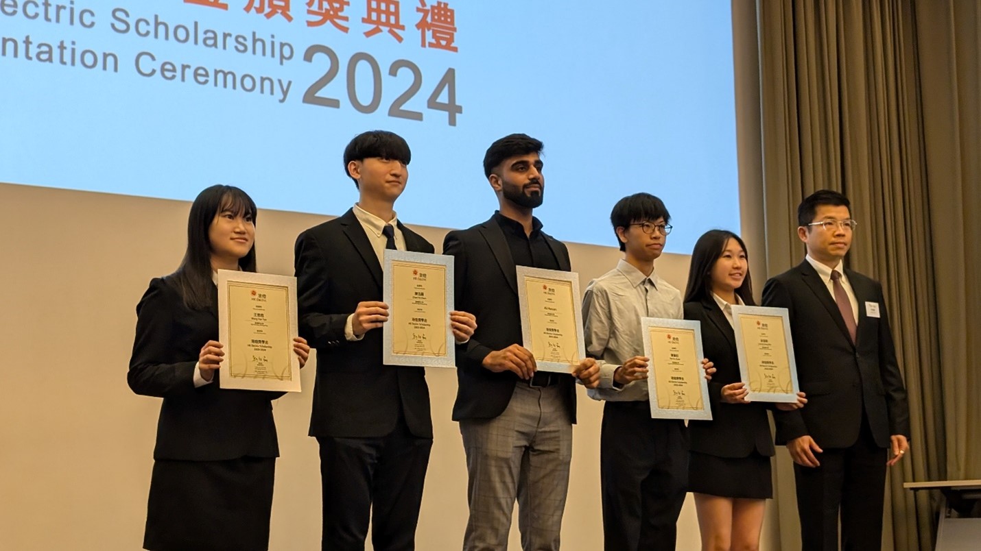 HK Electric Scholarships