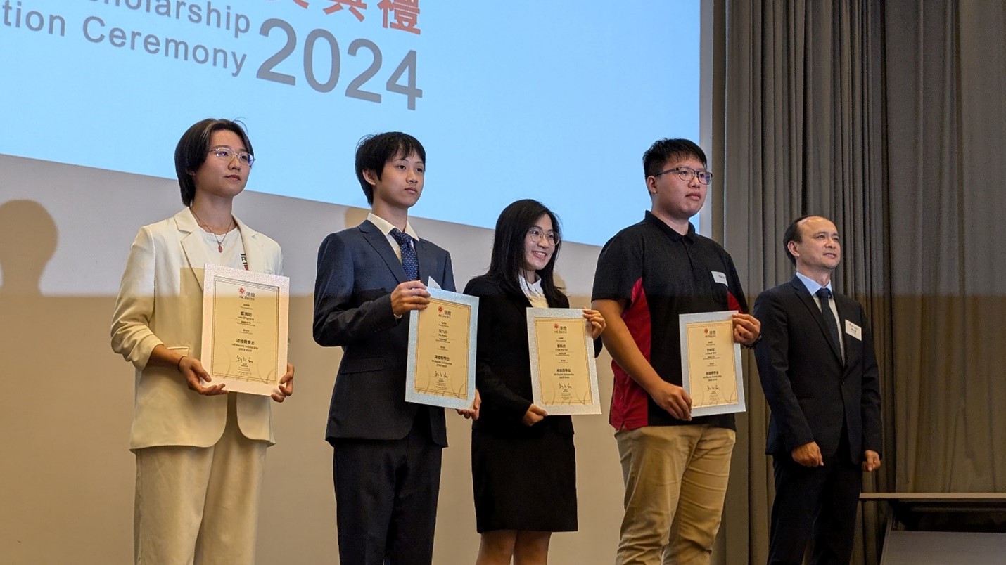 HK Electric Scholarships