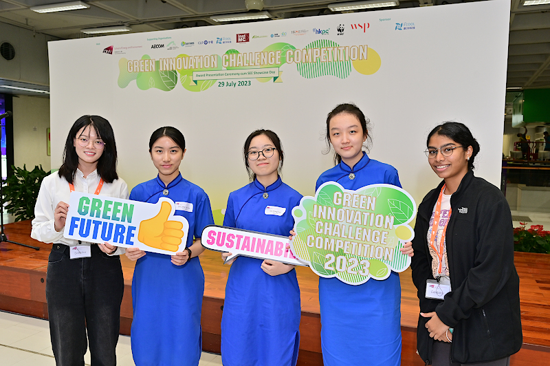 Green Innovation Challenge Competition