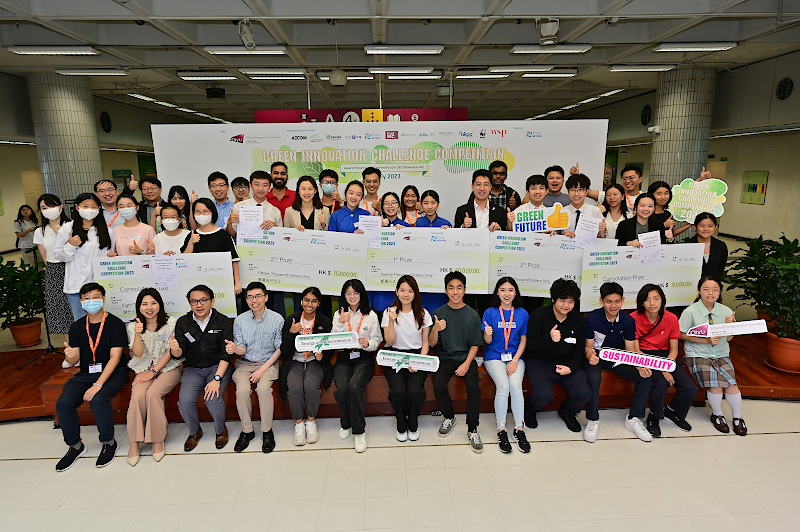 Green Innovation Challenge Competition