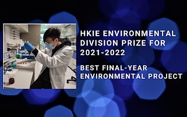 HKIE_a