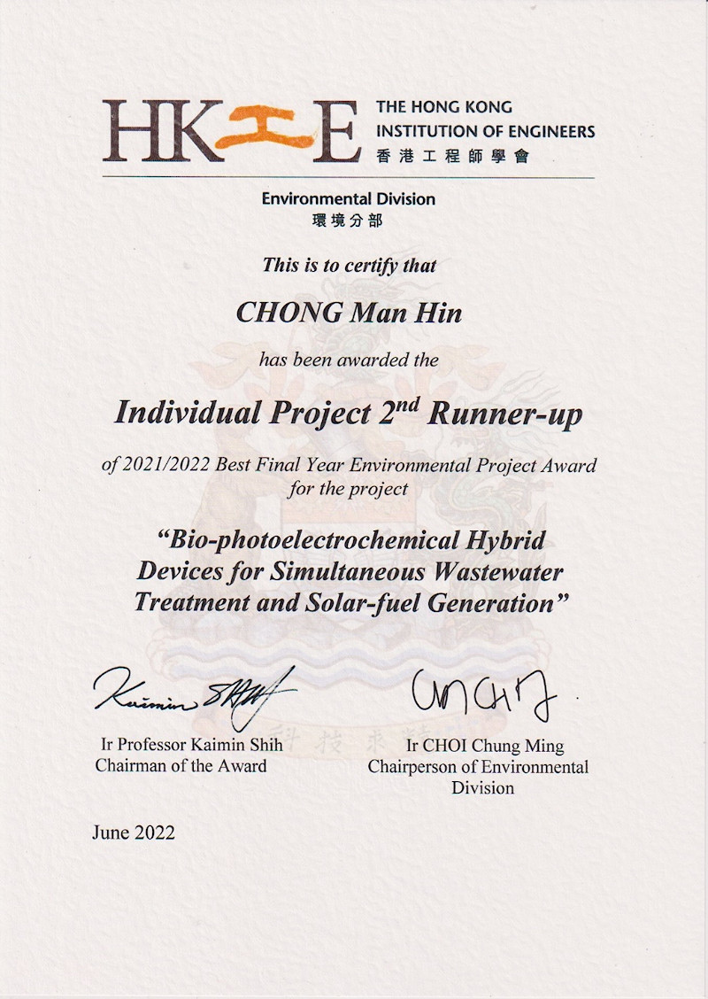 HKIE Environmental Division Prize