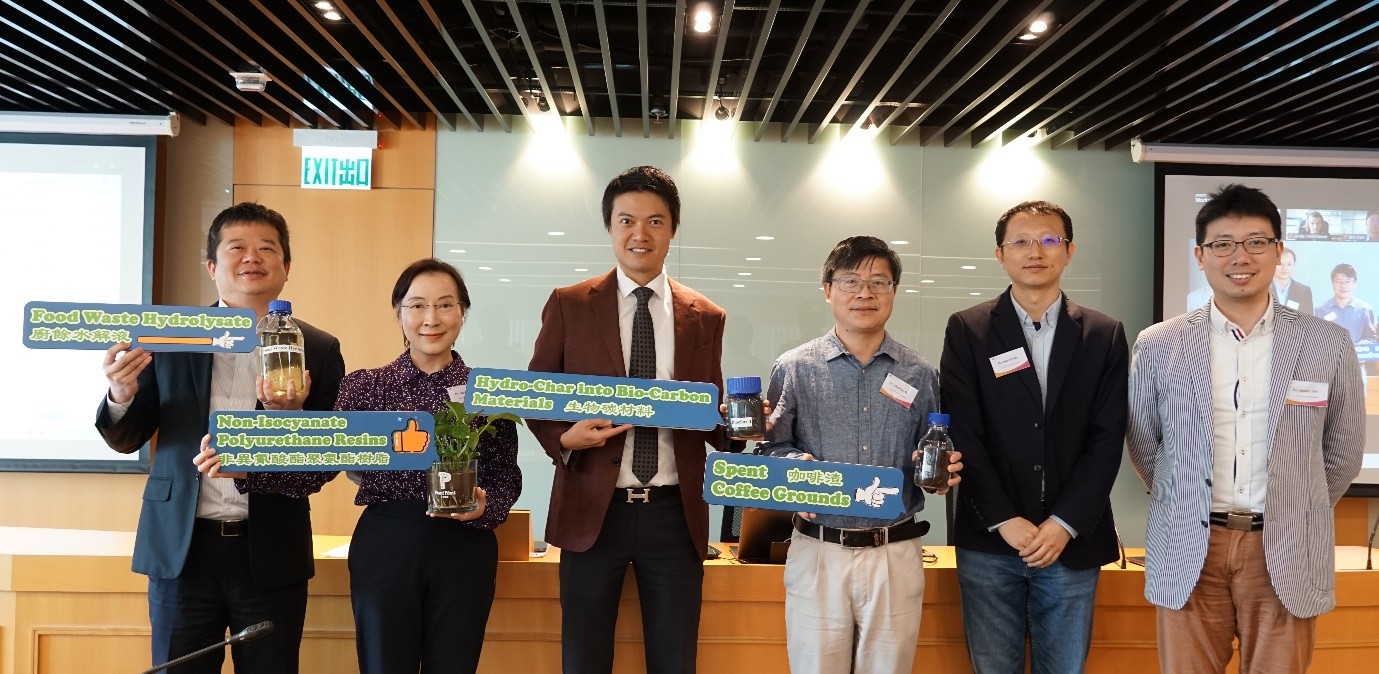 Collaborative Research Fund (CRF)