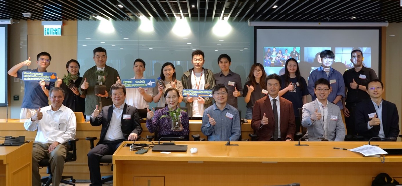 Collaborative Research Fund (CRF)