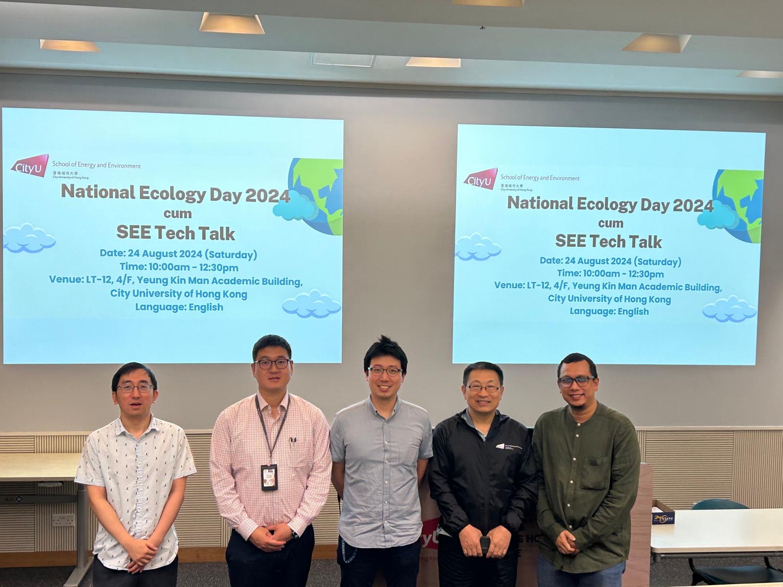 National Ecology Day 2024