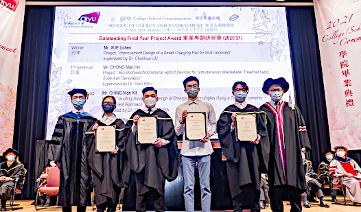 CityU_20210523_a