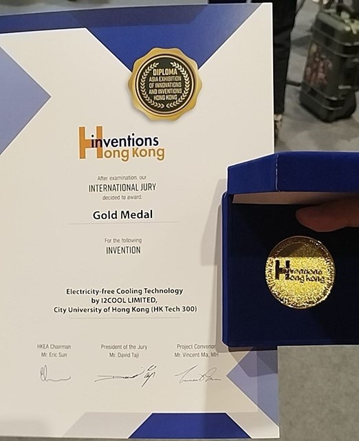 SEE Hong Kong Exporters Association