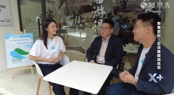 Phoenix TV Highlights Breakthrough Cooling Tech