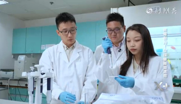 Phoenix TV Highlights Breakthrough Cooling Tech