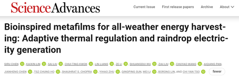 Passive Radiative Cooling