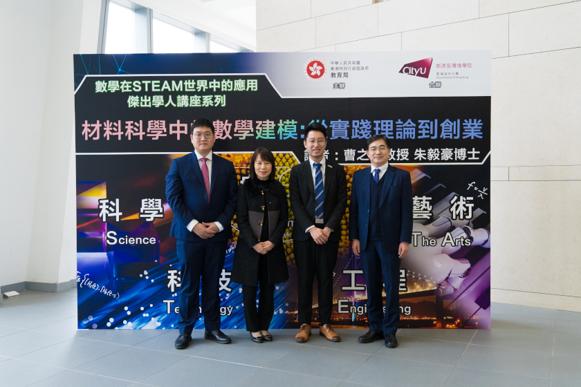 Mathematical Modelling Materials Science