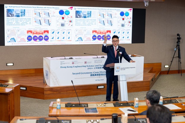 HKEST Award Ceremony