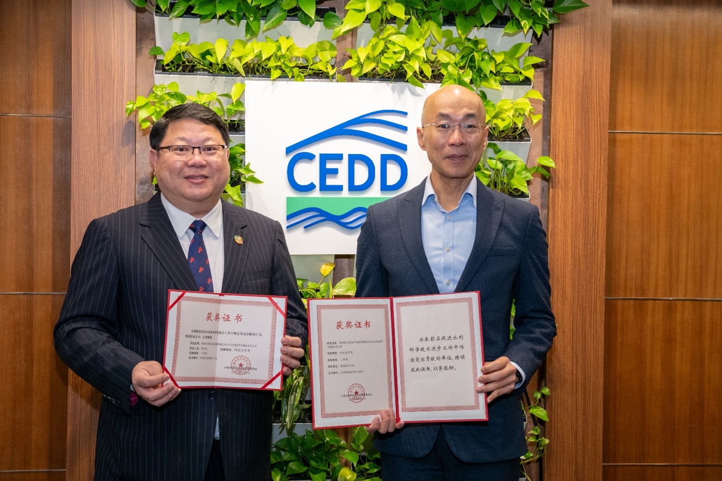 Dayu Water Conservancy Science and Technology Award