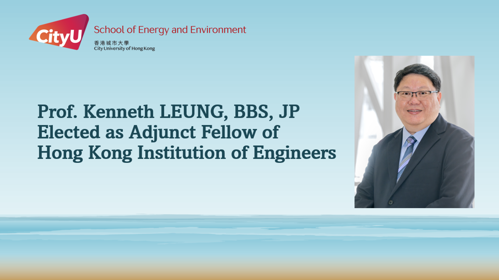 Hong Kong Institution of Engineers