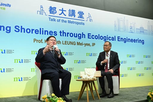 Ecological Engineering