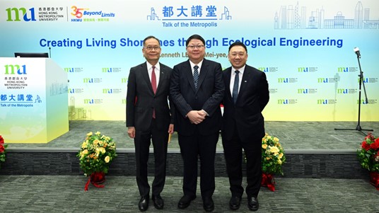 Ecological Engineering