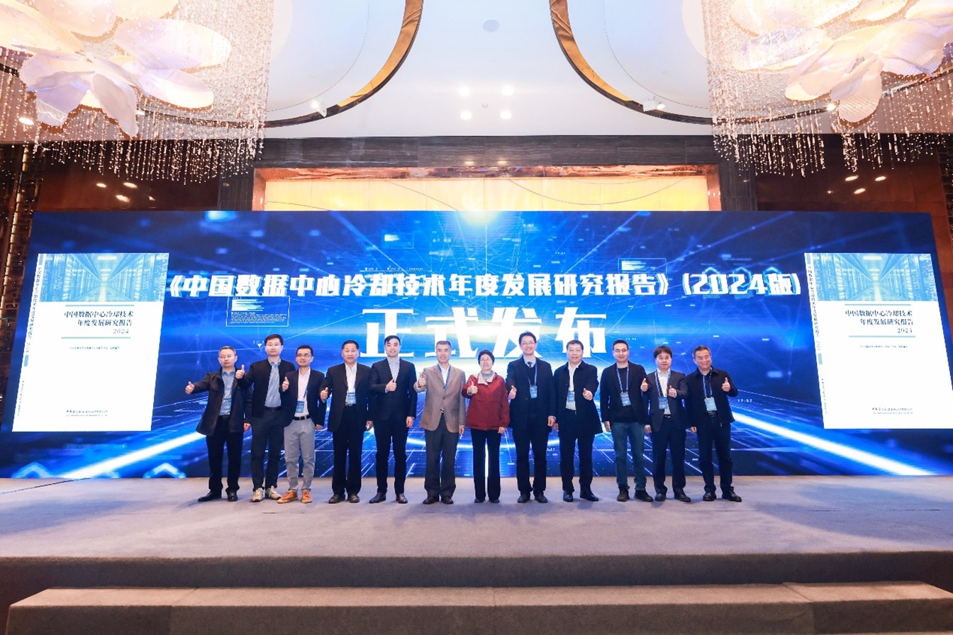 China Data Center Cooling