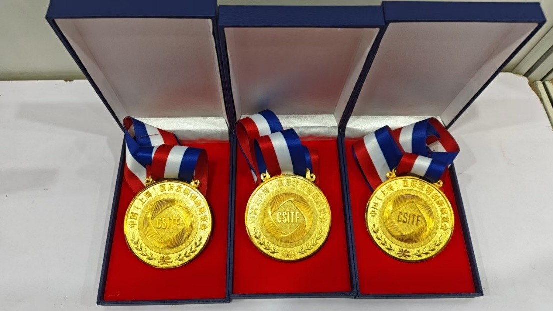 China International Invention and Innovation Exhibition