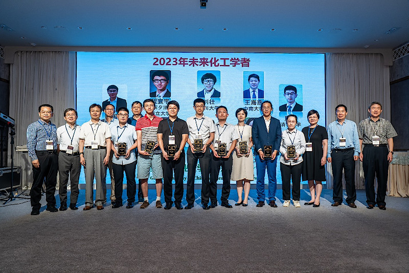 Award of Future Chemical Engineering Scholar