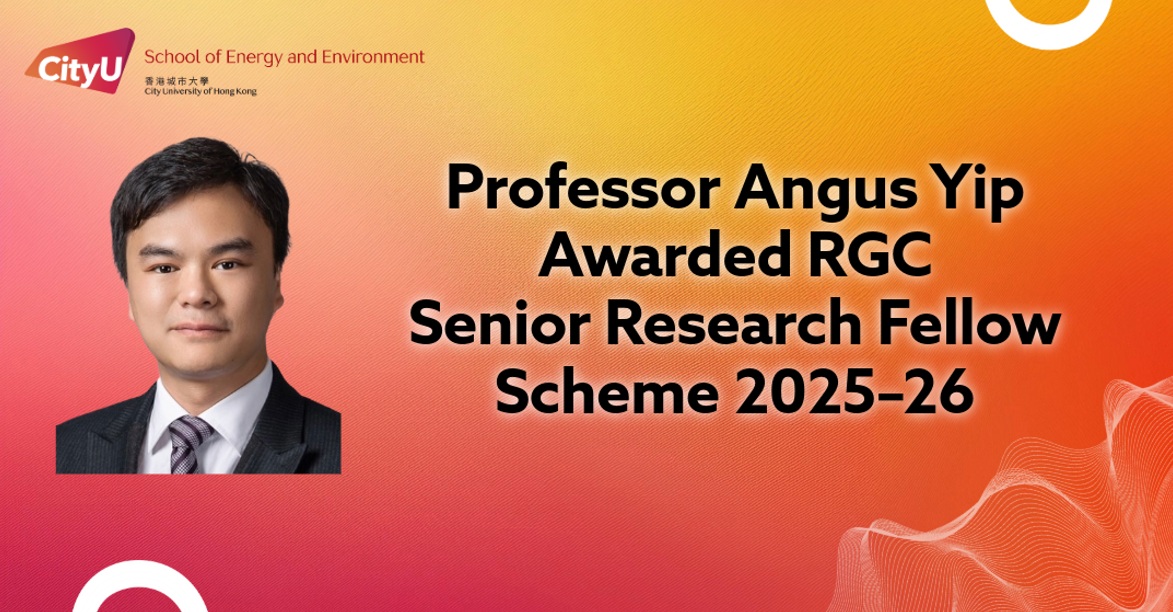 RGC Senior Research Fellow Scheme