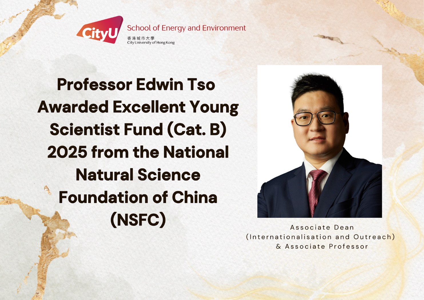 NSFC Excellent Young Scientist Fund