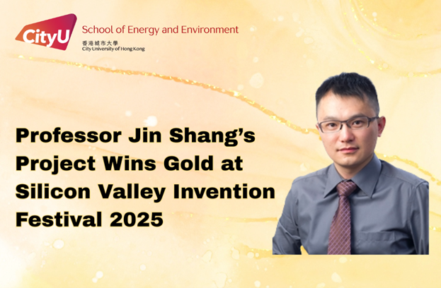 Silicon Valley Invention Festival 2025