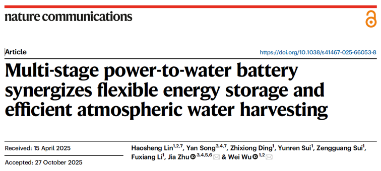Nature Communications Thermal Energy Storage
