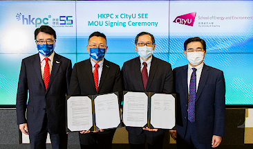 20220831 CityU SEE_a