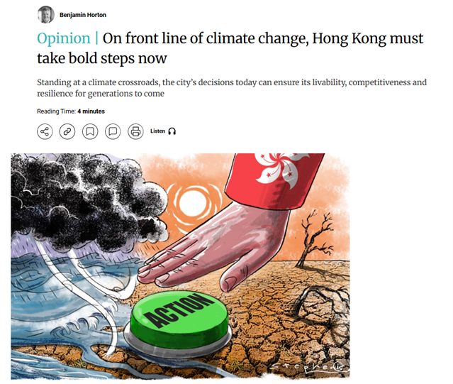 Bold Climate Action SCMP