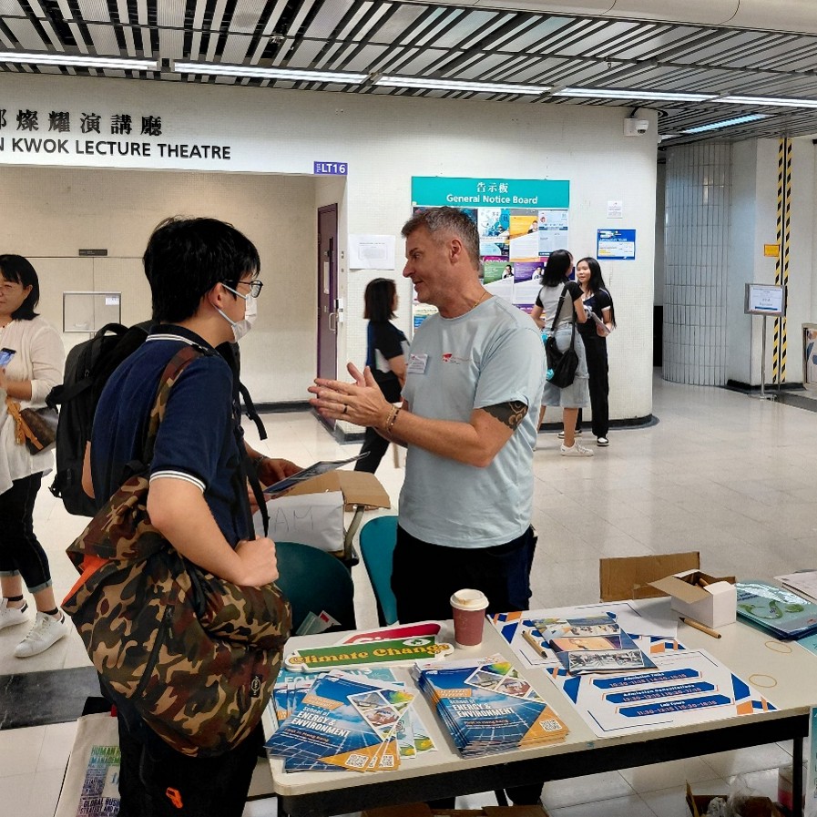 CityUHK Undergraduate Info Day
