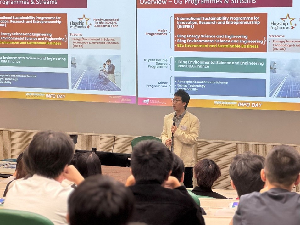 CityUHK Undergraduate Info Day