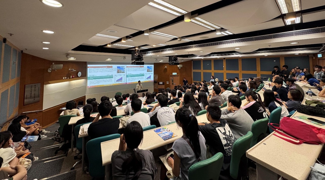 CityUHK Undergraduate Info Day