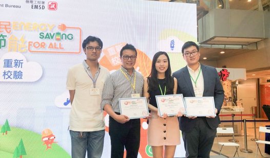 Energy Saving Championship Scheme 