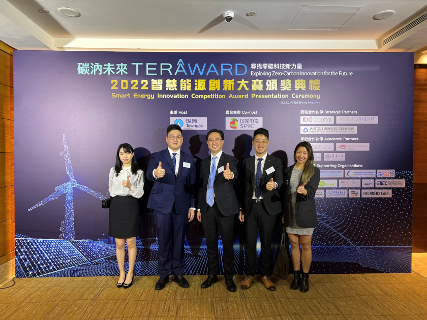 Gold Prize in the TERA-Award Smart Energy Innovation Competition