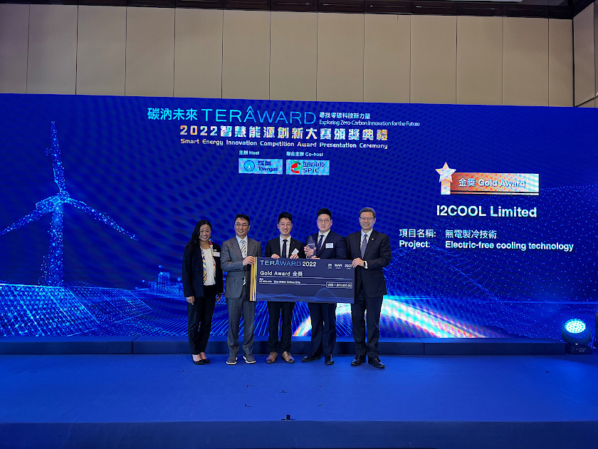 Gold Prize in the TERA-Award Smart Energy Innovation Competition