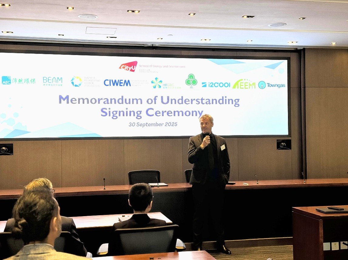 Advance Industry-Academic Collaboration