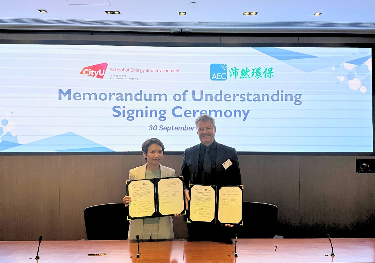 Advance Industry-Academic Collaboration